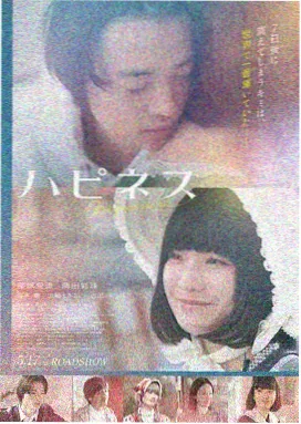 小姐 剧照