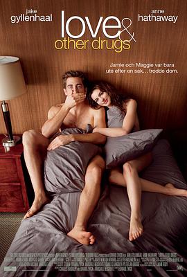 燃烧 剧照